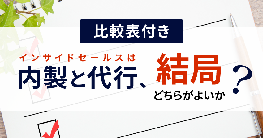 コラムサムネイル