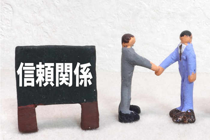 BtoBマーケティングでは、長期的な信頼関係の構築が大事