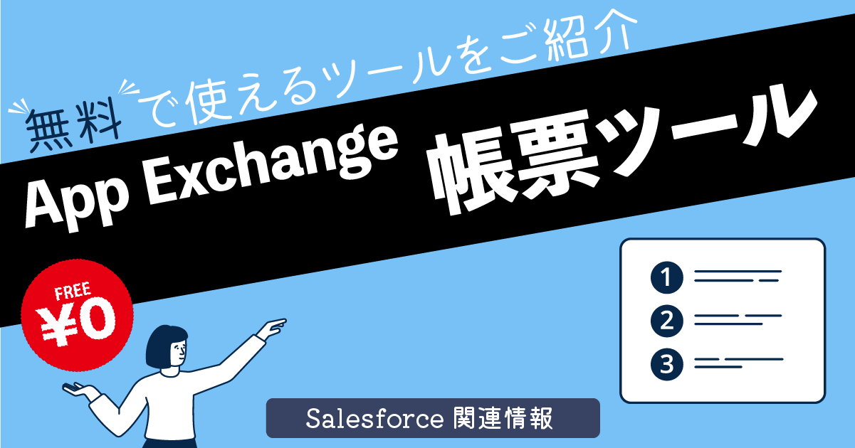 コラムサムネイル