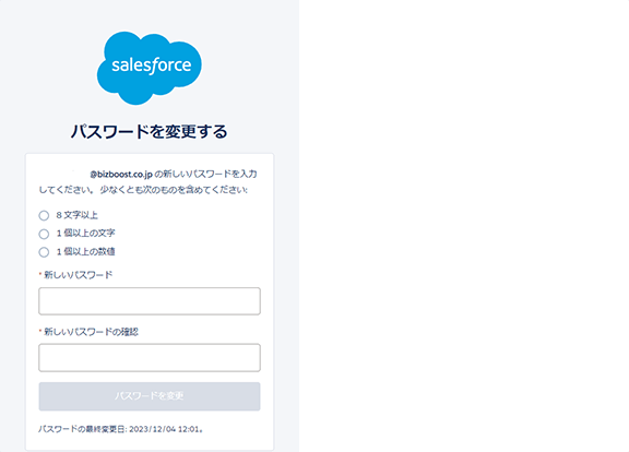 Password