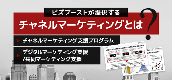 Channel Marketing Channel Marketing