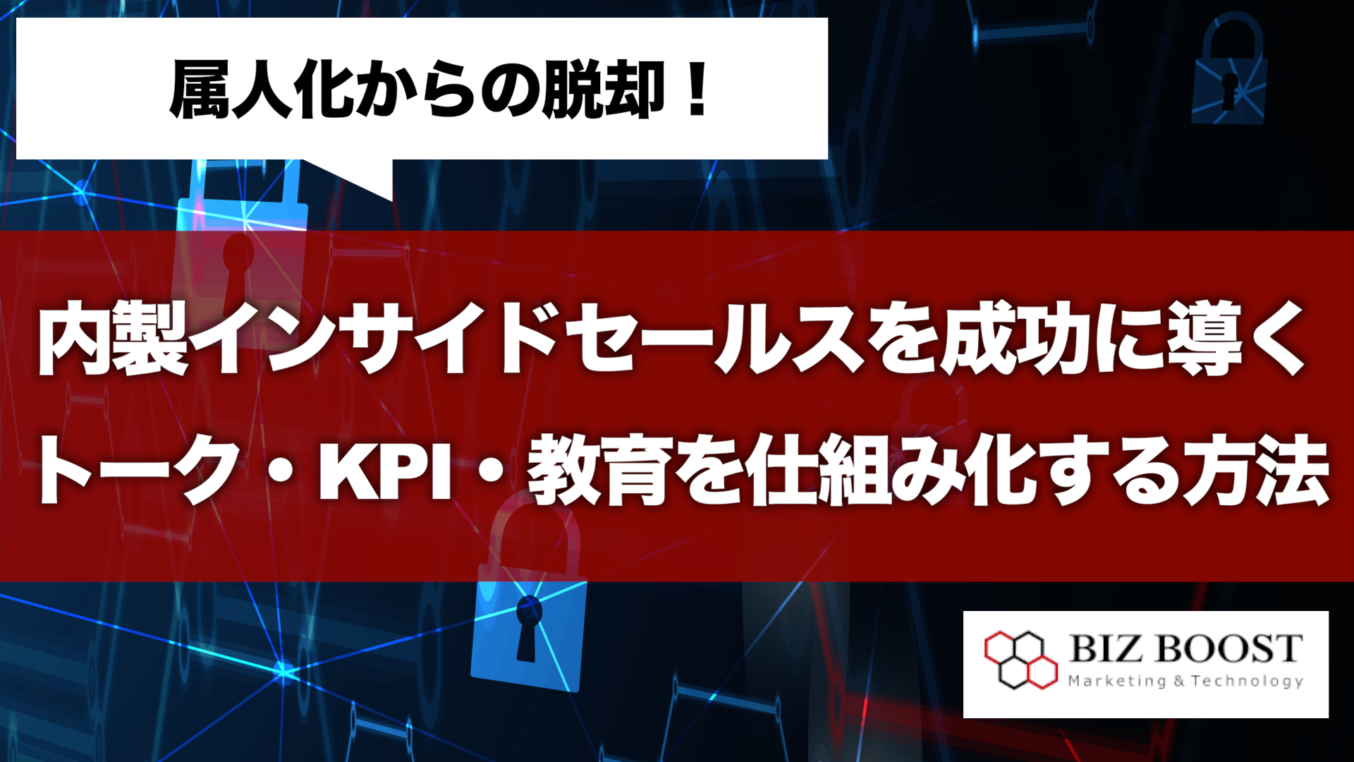 IS_アイキャッチ_A IS_アイキャッチ_A