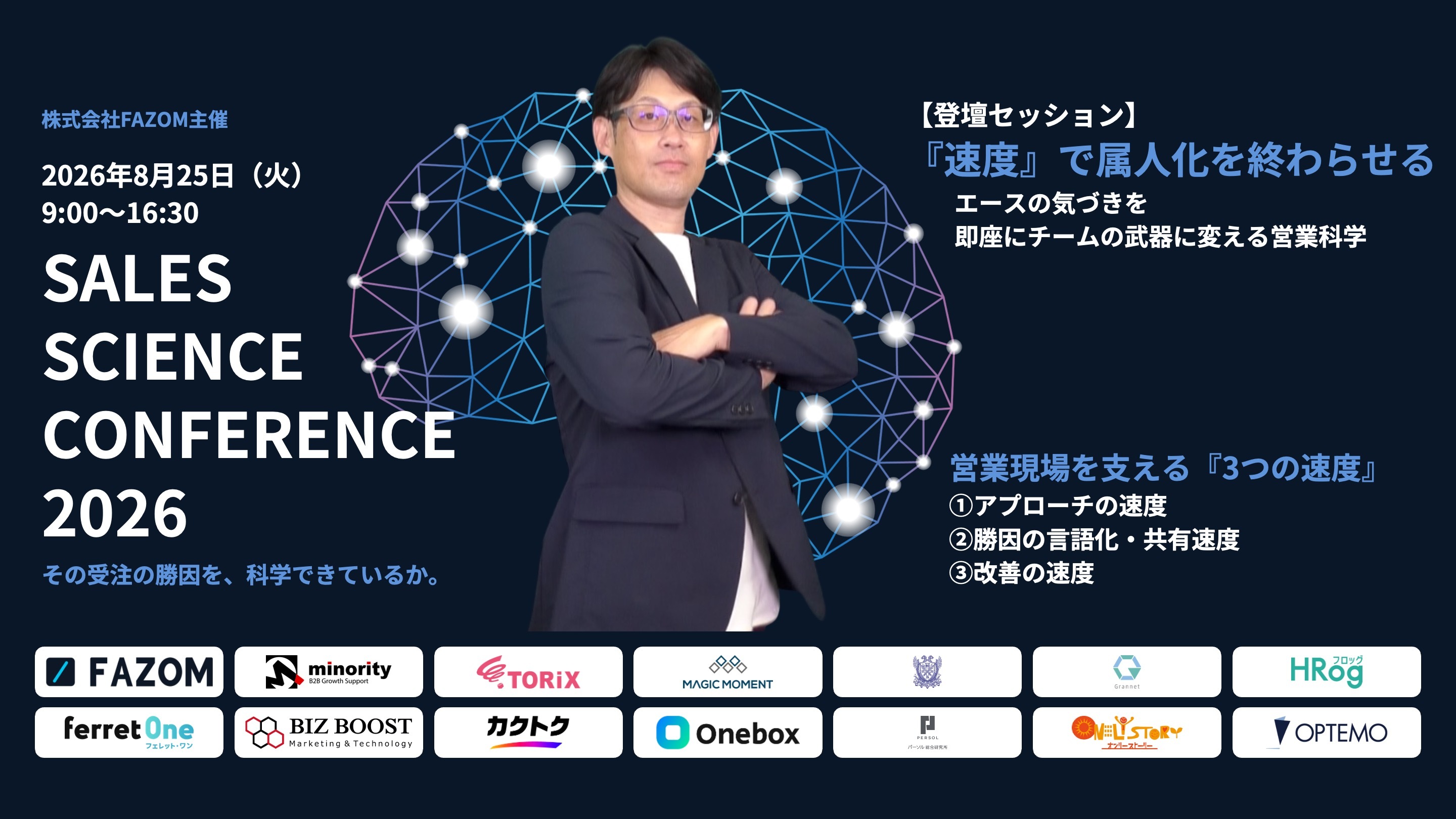 スライド2-Aug-17-2026-05-44-08-5670-AM