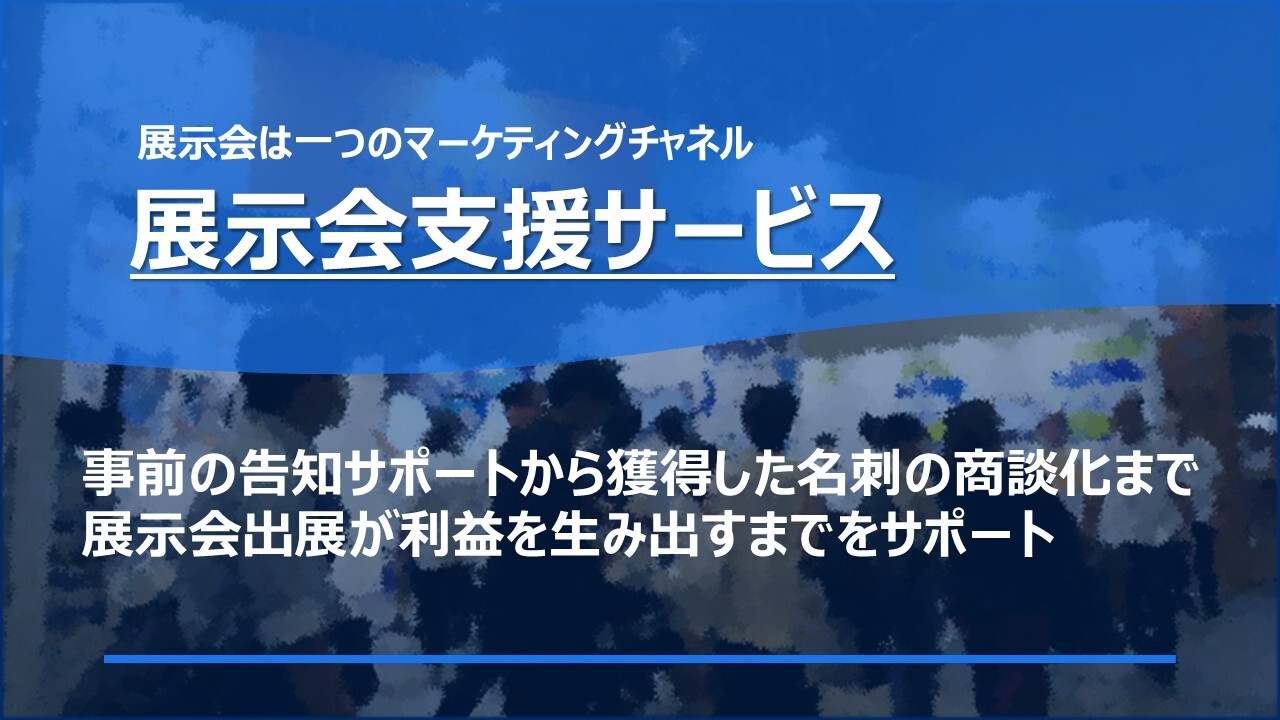 プレゼンテーション1-2 プレゼンテーション1-2