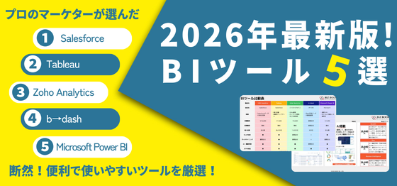 ツールホワイトペーパーアイキャッチ 5