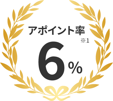 継続率で選ばれています