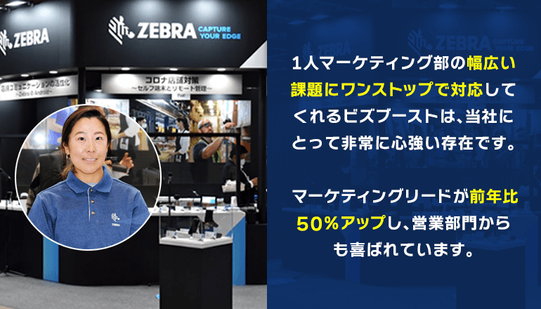 zebra_bnr5-770x440